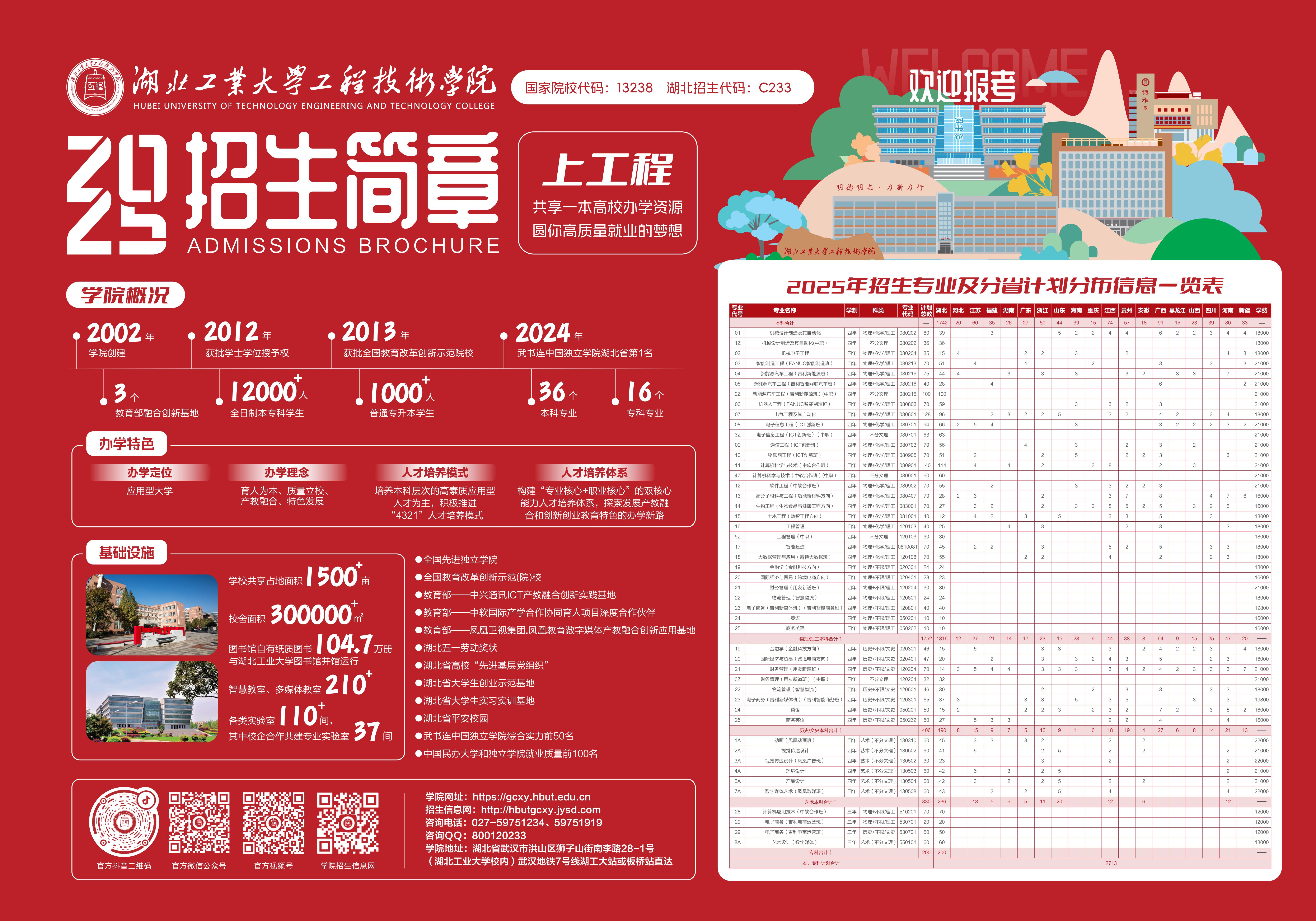 2025海报-定稿_01.jpg